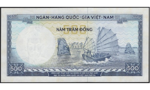 Вьетнам Южный 500 донг б/д (1966) (Vietnam South 500 dong ND (1966)) P 23a : Unc