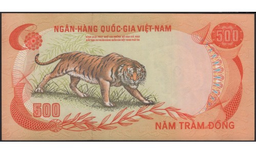Вьетнам Южный 500 донг б/д (1972) (Vietnam South 500 dong ND (1972)) P 33a : Unc