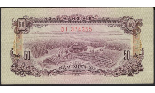 Вьетнам Южный 50 су 1966 (1975) (Vietnam South 50 xu 1966 (1975)) P 39a : Unc