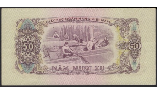 Вьетнам Южный 50 су 1966 (1975) (Vietnam South 50 xu 1966 (1975)) P 39a : Unc