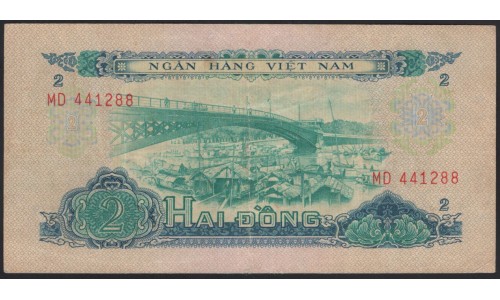 Вьетнам Южный 2 донг 1966 (1975) (Vietnam South 2 dong 1966 (1975)) P 41a : XF