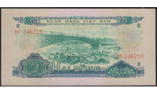 Вьетнам Южный 2 донг 1966 (1975) (Vietnam South 2 dong 1966 (1975)) P 41a : Unc