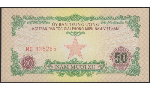 Вьетнам Южный 50 су б/д (1963) (Vietnam South 50 xu ND (1963)) P R3 : Unc