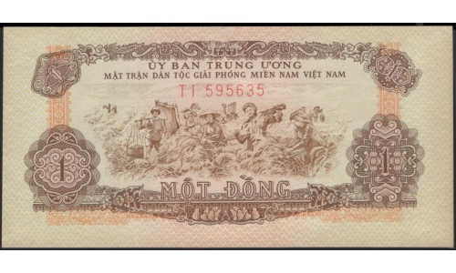 Вьетнам Южный 1 донг б/д (1963) (Vietnam South 1 dong ND (1963)) P R4 : Unc