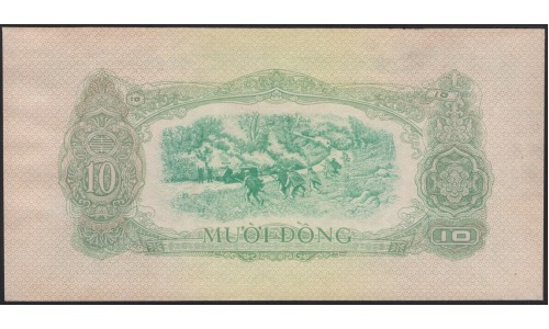 Вьетнам Южный 10 донг б/д (1963) (Vietnam South 10 dong ND (1963)) P R7 : Unc