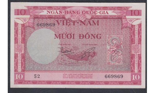 Вьетнам Южный 10 донг б/д (1955) (Vietnam South 10 dong ND (1955)) P 3a : Unc