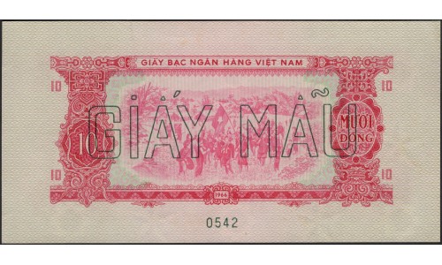 Вьетнам Южный 10 донг 1966 (1975) образец (Vietnam South 10 dong 1966 (1975) specimen) P 43s : Unc