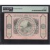 Владивосток ВЦСПО 100 рублей 1920 (Vladivistok VCSPO, All-Russian Central Union of Consumer Societies 100 rubles 1920) : aUNC 55 PMG