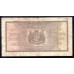 ЮАР 1 фунт 1944 года (SOUTH AFRICA 1 pound 1944) P84е: VF