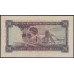 ЮАР 20 рэнд ND (1961) (SOUTH AFRICA 20 rand ND (1961)) P108: XF/aUNC