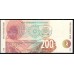 ЮАР 200 рэнд 1999 года, AB 2420228 E (SOUTH AFRICA 200 rand 1999) P127b: UNC