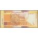 ЮАР 200 рэнд 2013-2016 года (SOUTH AFRICA 200 rand 2013-2016) P 142a : UNC