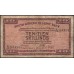 ЮАР 10 шиллингов 1944 (South Africa 10 shillings 1944) P 82d : VG