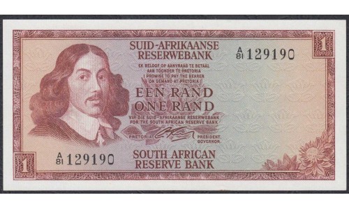 ЮАР 1 рэнд 1966 год (SOUTH AFRICA 1 rand 1966) P110a: UNC