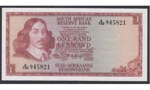 ЮАР 1 рэнд 1966 год (SOUTH AFRICA 1 rand 1966) P110b: UNC