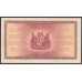 ЮАР 10 шиллингов 1945 - 47 года (SOUTH AFRICA  10 shillings 1945 - 47) P82е:  XF/aUNC