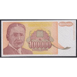 Югославия 1 000 000  динар 1994 серия, Невыпущенные! РАРИТЕТ (Yugoslavia 1 000 000  dinars 1994, RARE) P 142A: UNC