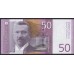 Югославия 50 динар 2000 года, АА 8627777, Красивый номер (Yugoslavia 50 dinars 2000) P 155a: UNC