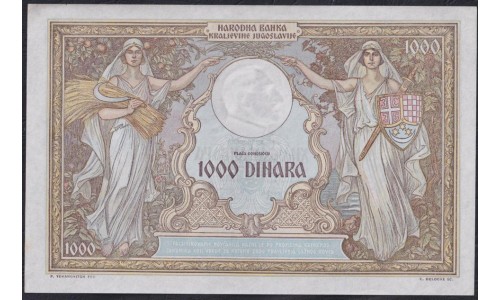 Югославия 1000 динар 1931 (Yugoslavia 1000 dinars 1931) P 29 : Unc