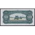 Югославия 500 динар 1955 года, Серия ЕМ 475272 (Yugoslavia 500 dinars 1955) P 70 : Unc