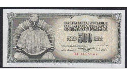 Югославия 500 динар 1981 (Yugoslavia 500 dinars 1981) P 91b : Unc