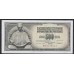 Югославия 500 динар 1981 (Yugoslavia 500 dinars 1981) P 91b : Unc