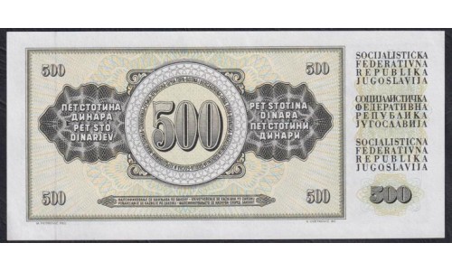 Югославия 500 динар 1981 (Yugoslavia 500 dinars 1981) P 91b : Unc
