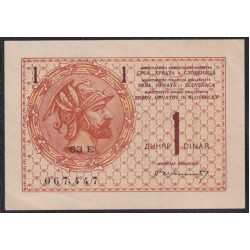 Югославия 1 динар 1919 года (Yugoslavia 1 dinar 1919) P 12: UNC