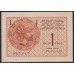 Югославия 1 динар 1919 года (Yugoslavia 1 dinar 1919) P 12: UNC