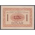 Югославия 1 динар 1919 года (Yugoslavia 1 dinar 1919) P 12: UNC