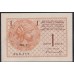 Югославия 1 динар 1919 года, 068,177 (Yugoslavia 1 dinar 1919) P 12: UNC