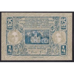 Югославия 1/4 динарa или 25 пара 1921 года (Yugoslavia 1/4 dinara, 25 Para 1921) P 13: UNC