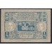 Югославия 1/4 динарa или 25 пара 1921 года (Yugoslavia 1/4 dinara, 25 Para 1921) P 13: UNC