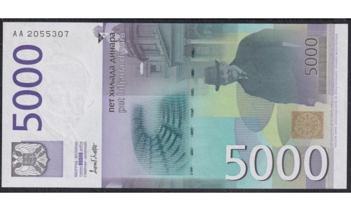 Югославия 5000 динар 2002 года, МЕГА РАРИТЕТ! (Yugoslavia 5000 dinars 2002, RARE!!!) P 159: UNC