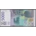 Югославия 5000 динар 2002 года, МЕГА РАРИТЕТ! (Yugoslavia 5000 dinars 2002, RARE!!!) P 159: UNC