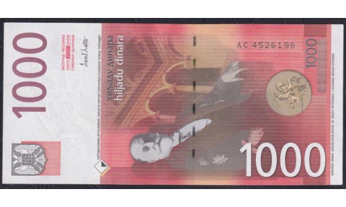 Югославия 1000 динар 2001 года (Yugoslavia 1000 dinars 2001) P 158: UNC
