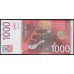 Югославия 1000 динар 2001 года (Yugoslavia 1000 dinars 2001) P 158: UNC