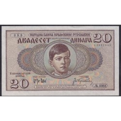 Югославия 20 динар 1936 (Yugoslavia 20 dinars 1936) P 30: UNC 