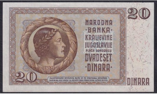 Югославия 20 динар 1936 (Yugoslavia 20 dinars 1936) P 30: UNC 