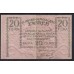 Югославия город Загреб 20филеров 1919 года (Yugoslavia, Zagreb 20 Filera 1919): VF/XF