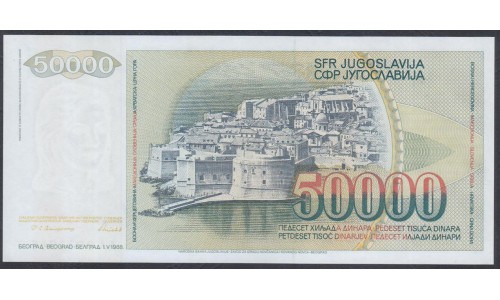 Югославия 50000 динар 1988 года, серия АА (Yugoslavia 50000 dinars 1988) P 96: UNC