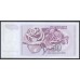Югославия 50 динар 1990 года, серия АА (Yugoslavia 50 dinars 1990) P 104: UNC