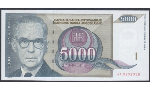 Югославия 5000 динар 1992 года, Серия АА (Yugoslavia 5000 dinars 1992) P 115: UNC
