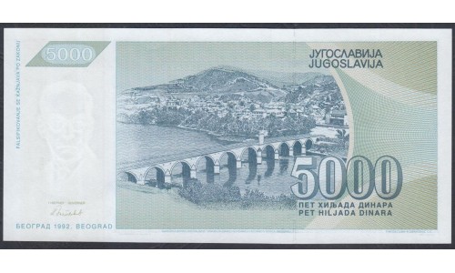 Югославия 5000 динар 1992 года,  (Yugoslavia 5000 dinars 1992) P 115: UNC