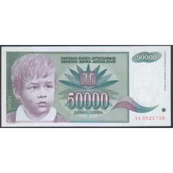 Югославия 50000 динар 1992 года, серия АА (Yugoslavia 50000 dinars 1992) P 117: UNC
