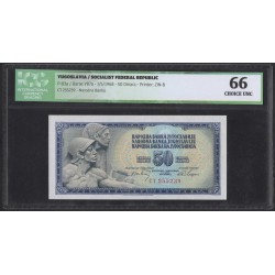 Югославия 50 динар 1968 (Yugoslavia 50 dinars 1968) P 83a : UNC ICG 66