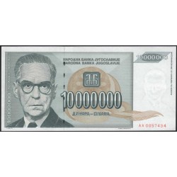 Югославия 10 000 000 динар 1993 (Yugoslavia 10 000 000 dinars 1993) P 122 : UNC
