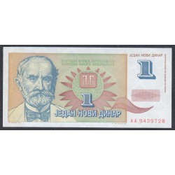 Югославия 1 новый динар 1994 (Yugoslavia 1 Novich Dinara 1994) P 145: UNC