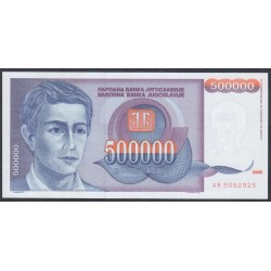 Югославия 500000 динар 1993, серия АВ (Yugoslavia 500000 dinars 1993) P 119: UNC