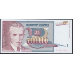 Югославия 5000000 динар 1993, серия АА (Yugoslavia 5000000 dinars 1993) P 121: UNC